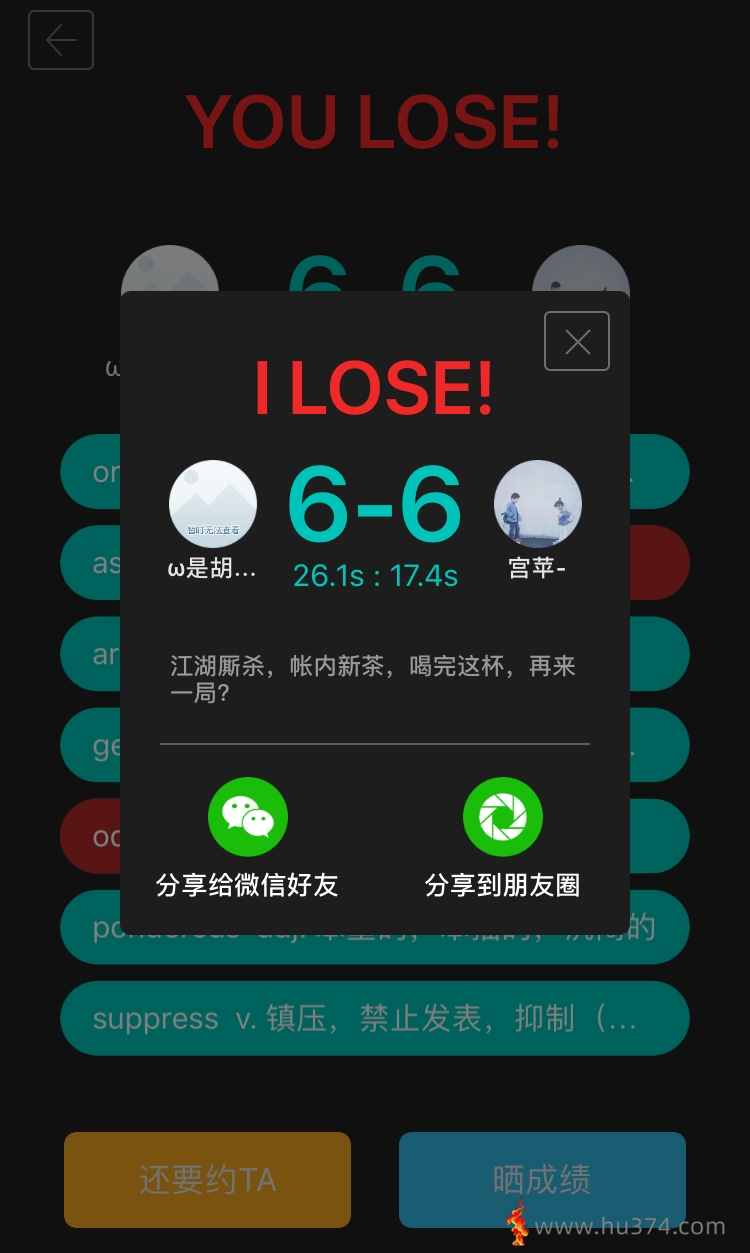 第6周小组作业:软件测试和评估