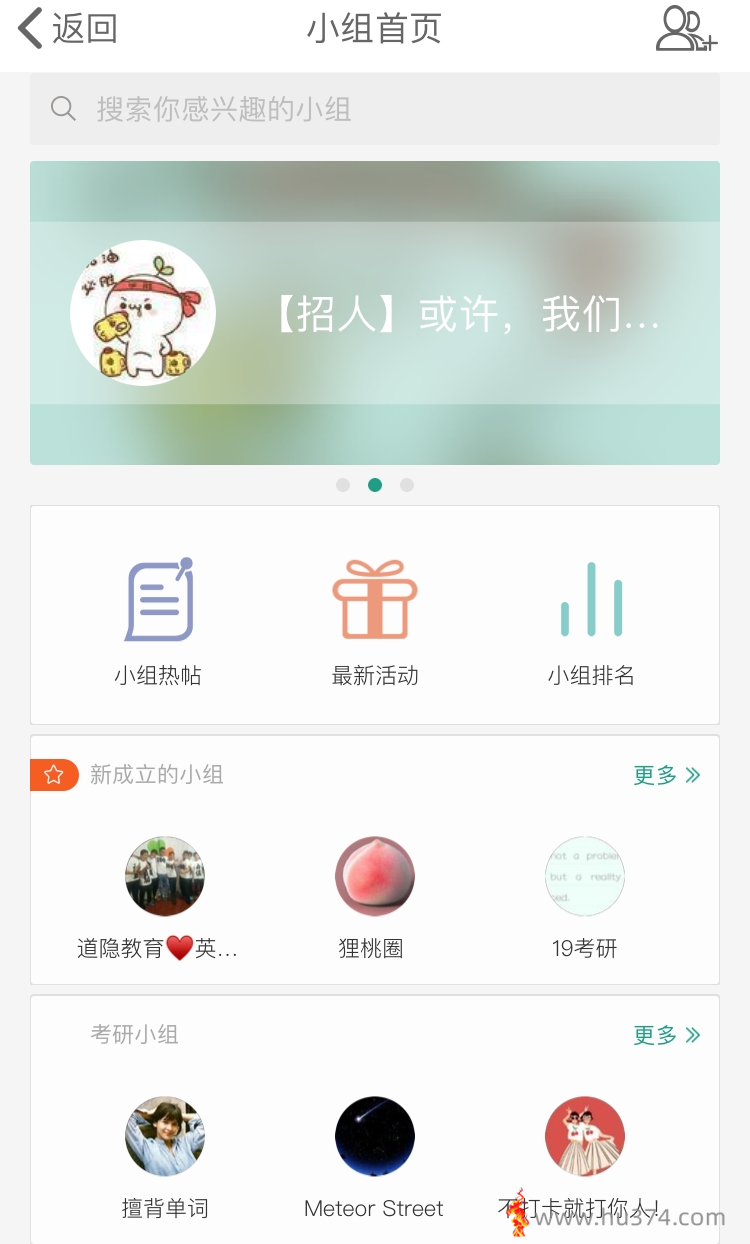 第6周小组作业:软件测试和评估