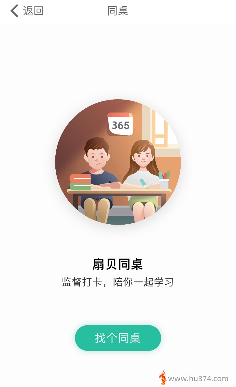 第6周小组作业:软件测试和评估
