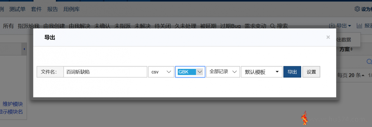 第6周小组作业:软件测试和评估