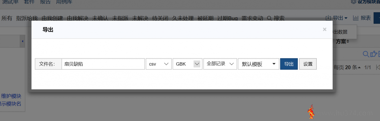第6周小组作业:软件测试和评估