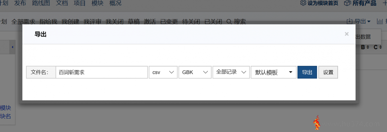 第6周小组作业:软件测试和评估
