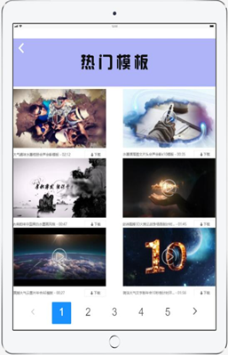 基于墨刀的视频处理和分享APP