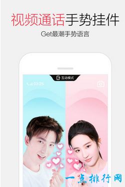 QQ 社交app排行榜前十名最全的社交类APP大全
