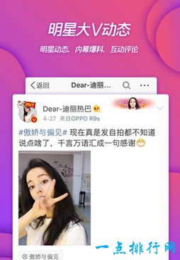 微博 社交app排行榜前十名最全的社交类APP大全