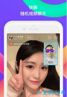 MOMO陌陌 社交app排行榜前十名最全的社交类APP大全