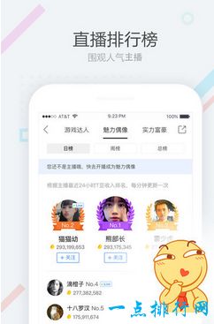 百度贴吧 社交app排行榜前十名最全的社交类APP大全