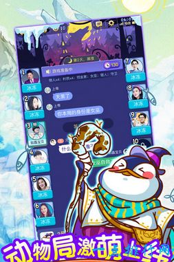 饭局狼人杀 社交app排行榜前十名最全的社交类APP大全