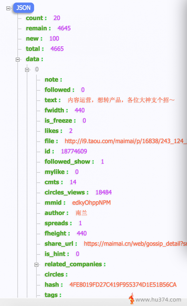 职场社交软件脉脉职言区最近一个星期在聊什么?