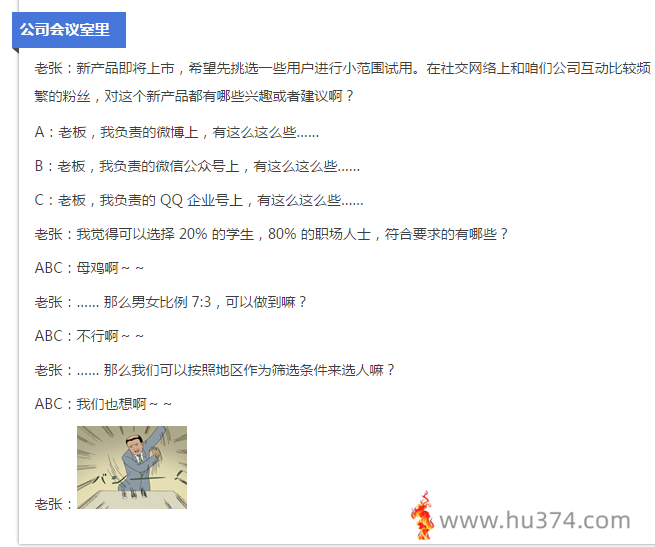 少侠,找个千手观音来帮你营销可好?