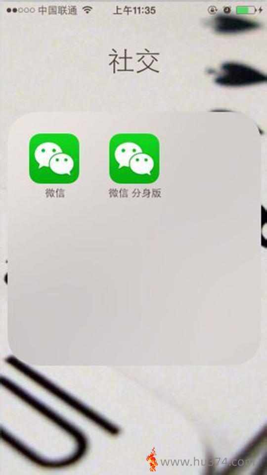 苹果分身app 跟我一起做分身达人