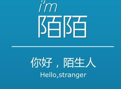 十大匿名社交软件排行