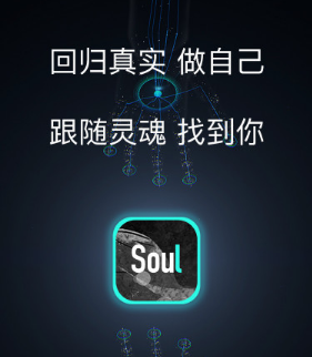 十大匿名社交软件排行