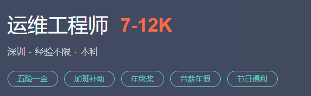 深圳:惠群商业数据