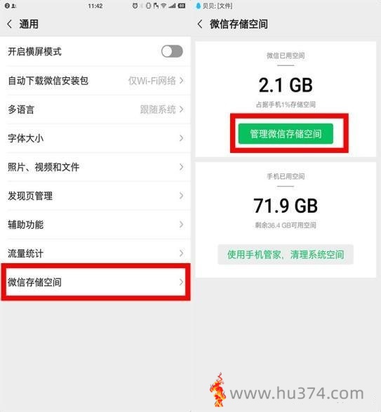 你的华为手机越用越卡?别怪处理器,肯定是这3个设置没调整好