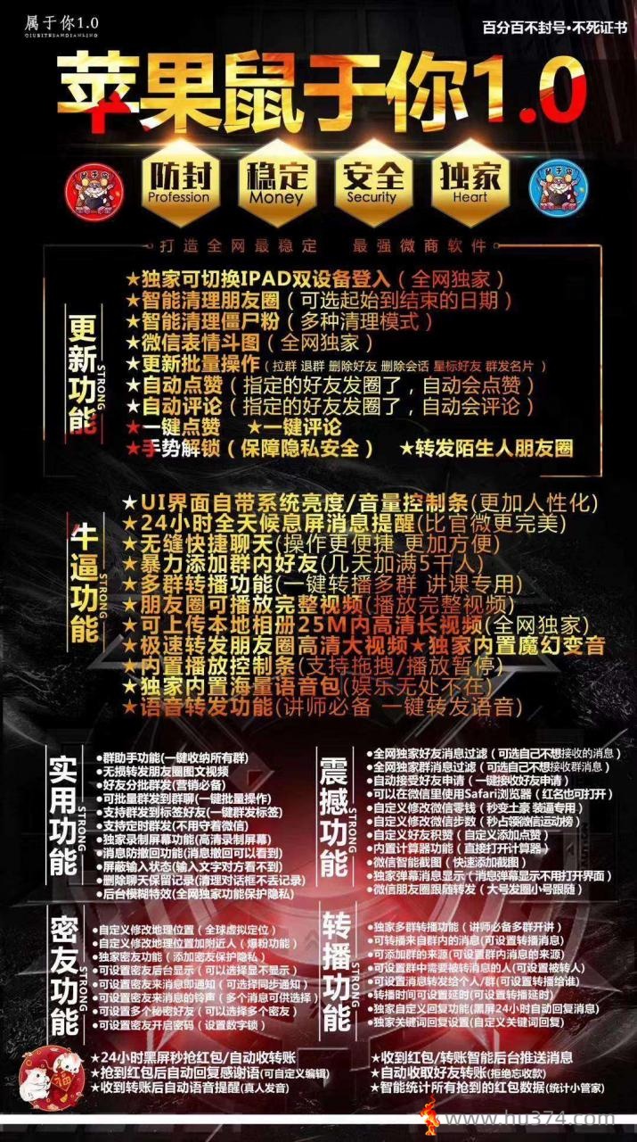 属于你.jpg 【苹果属于你官网】高端双开稳定一键转发分身正版激活码