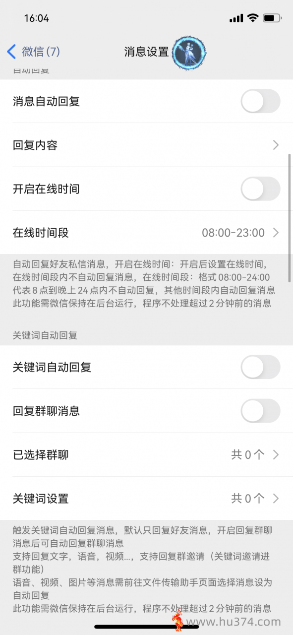 202108151629017157173680.jpg 【苹果微微分身软件】正版激活码授权-三开TF模式-苹果一键转发