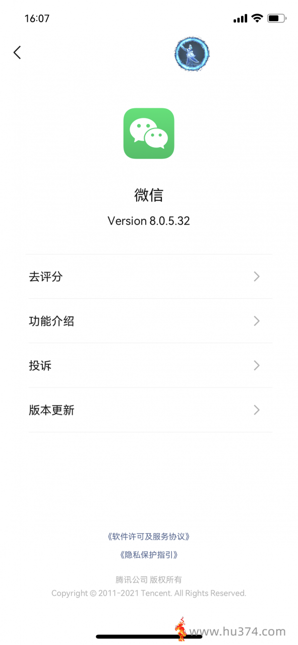 202108151629017158114417.jpg 【苹果微微分身软件】正版激活码授权-三开TF模式-苹果一键转发