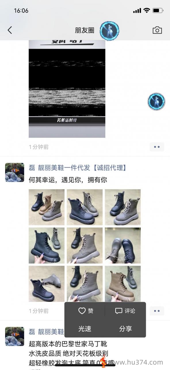202108151629017158815947.jpg 【苹果微微分身软件】正版激活码授权-三开TF模式-苹果一键转发