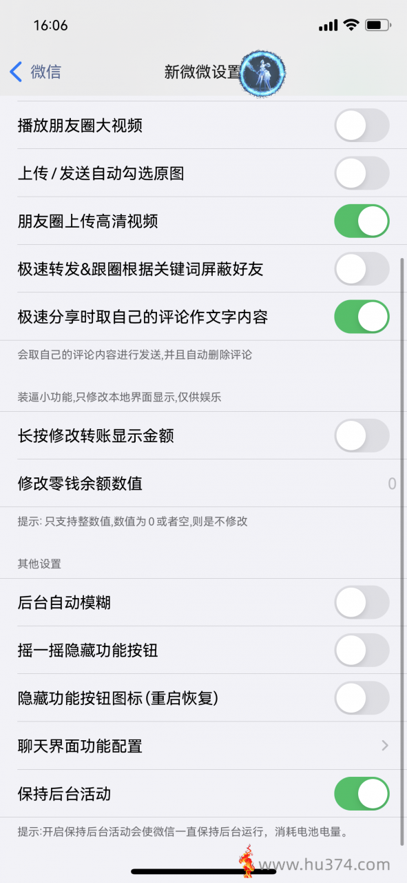 202108151629017158134338.jpg 【苹果微微分身软件】正版激活码授权-三开TF模式-苹果一键转发