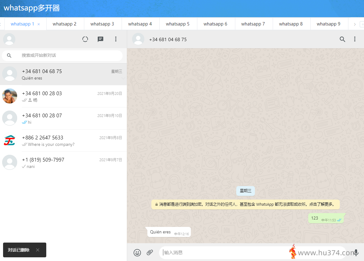 whatsapp多开与多开软件助你打破客户群体之间的信息壁垒