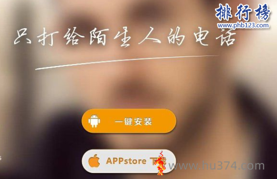 最火的社交APP有哪些?比较好的社交app推荐