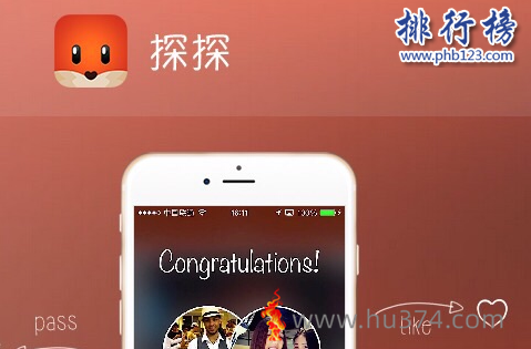 最火的社交APP有哪些?比较好的社交app推荐