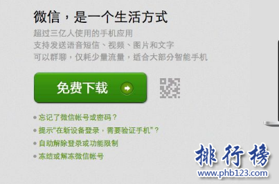 最火的社交APP有哪些?比较好的社交app推荐