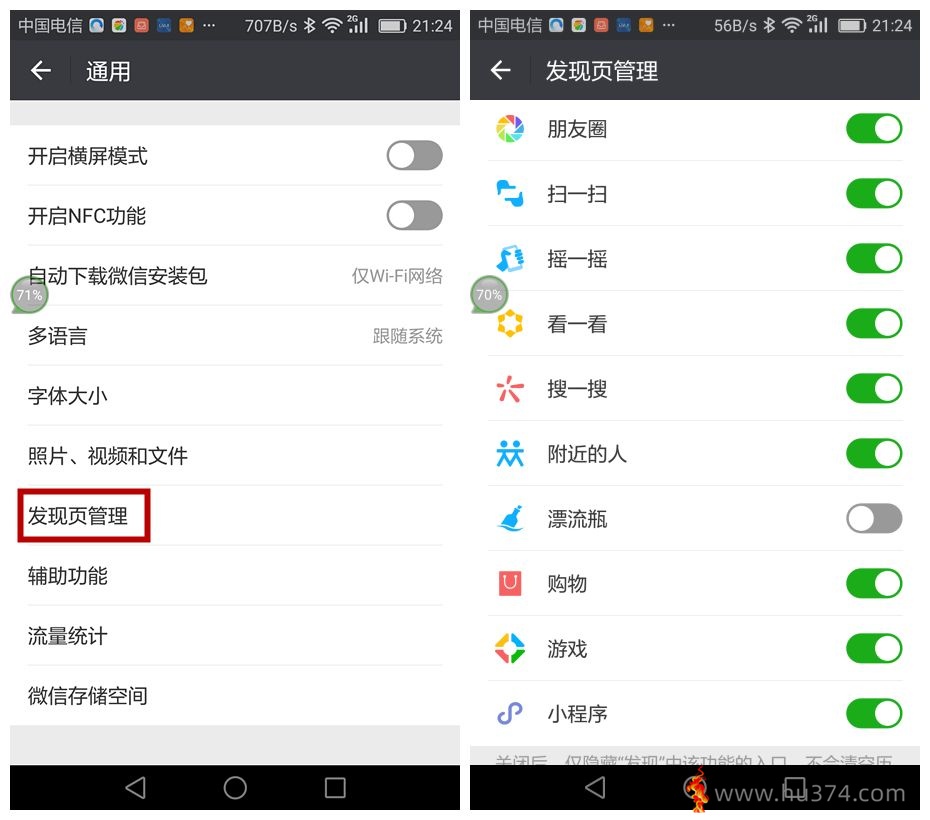 微信多开软件苹果版_苹果(iphone)微信双开软件|ios系统福利来了