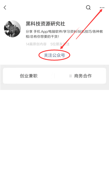 多开分身苹果版_【苹果/安卓】影分身,我们每个人都会!