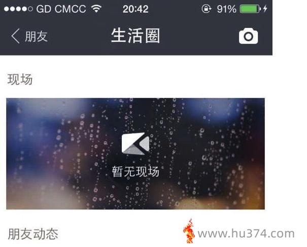 支付宝生活圈即将上线