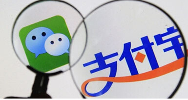 支付宝生活圈即将上线
