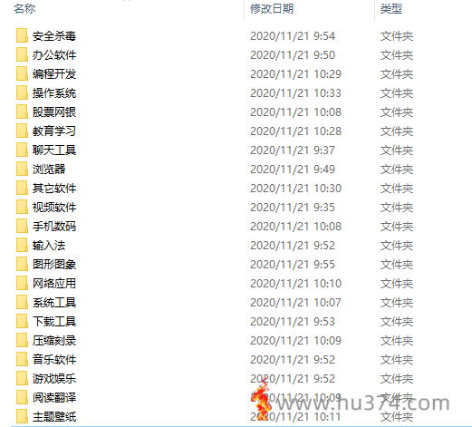 常用软件分类运维或个人收藏软件必备,及文件夹打包下载