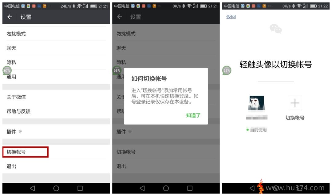 微信多开软件苹果版_苹果(iphone)微信双开软件|ios系统福利来了
