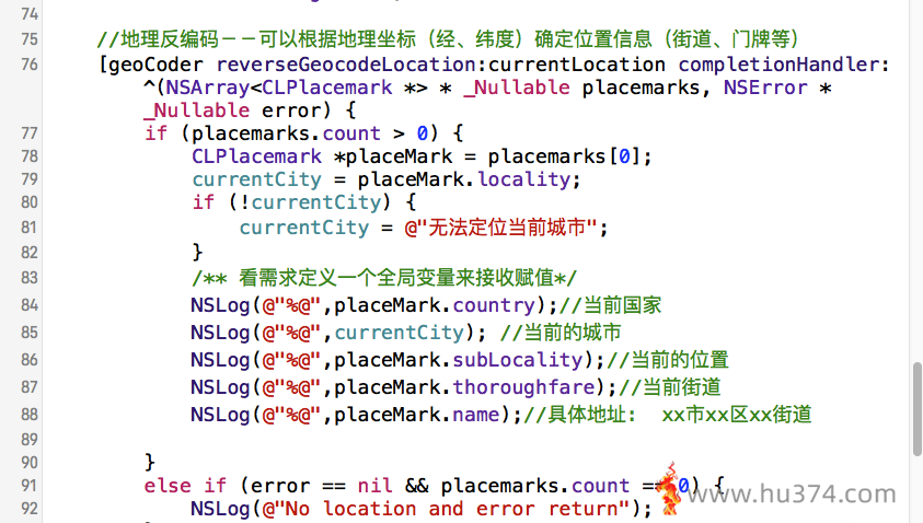 iOS - (利用/调用系统定位获取当前经纬度与地理信息)