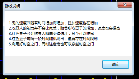 作业八:团队项目
