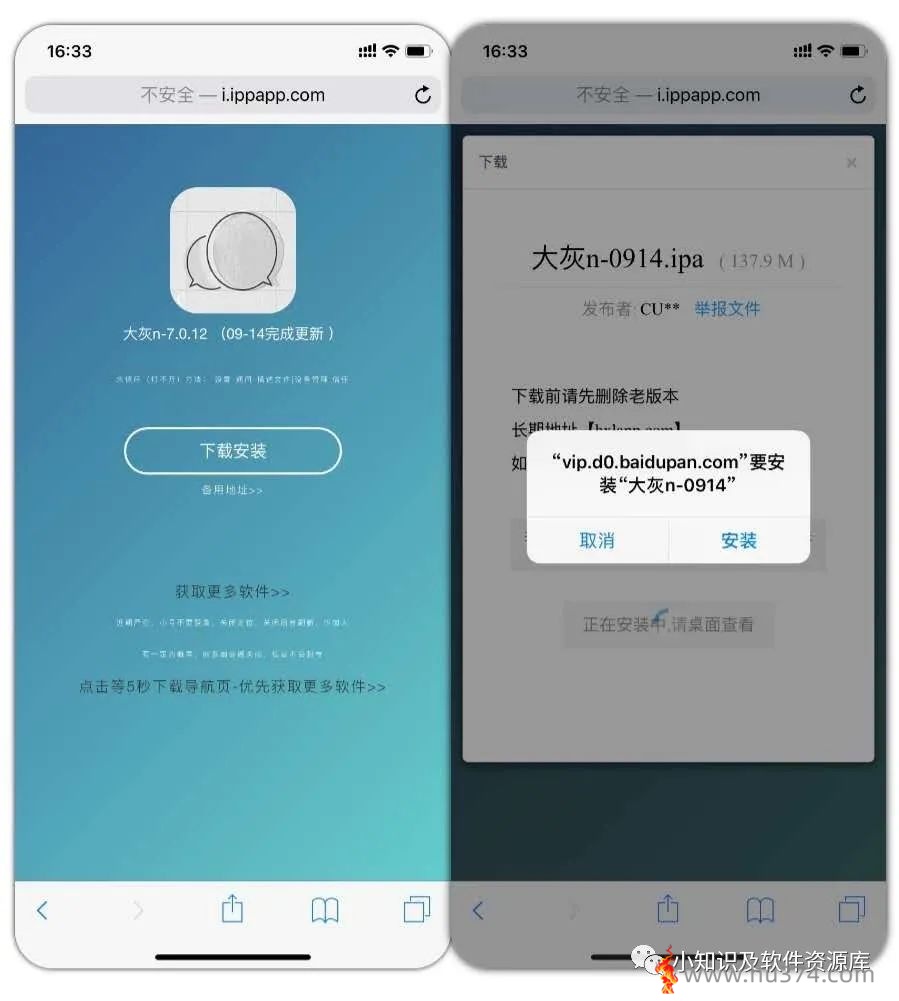 微信多开软件苹果版_苹果(iphone)微信双开软件|ios系统福利来了