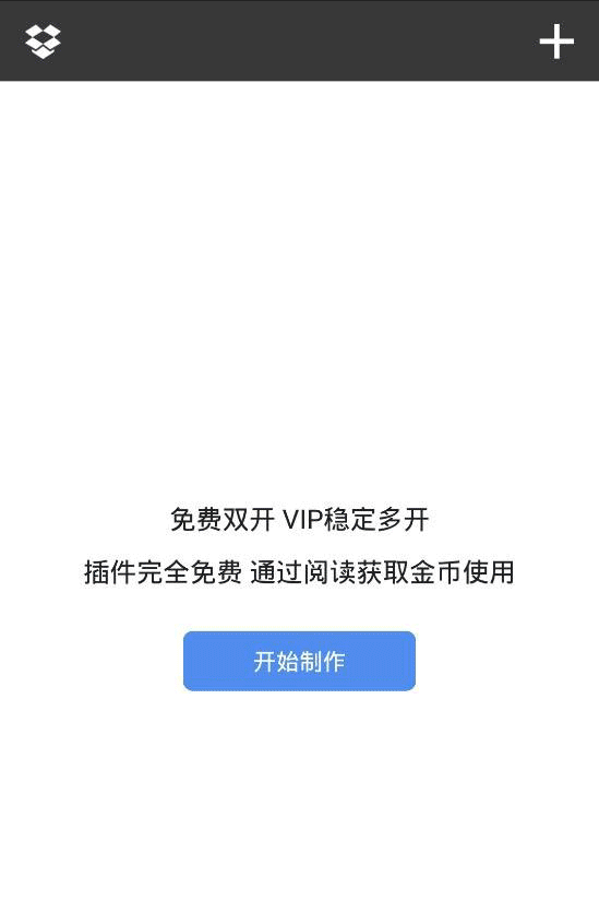 多开分身苹果版_【苹果/安卓】影分身,我们每个人都会!