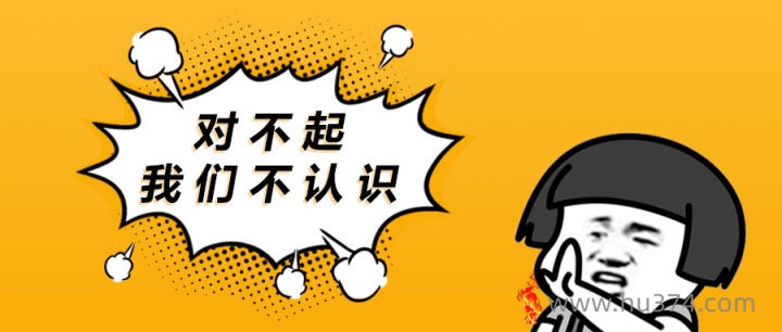 社交软件上“你可能认识的人”到底是怎么找到你的?