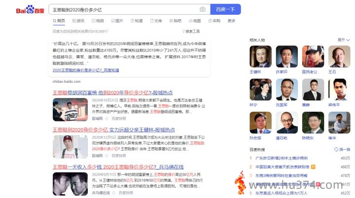 社交软件上“你可能认识的人”到底是怎么找到你的?