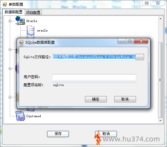 一款数据库数据采集埋雷工具