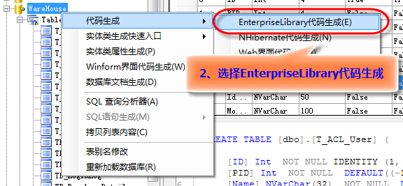 一款数据库数据采集埋雷工具