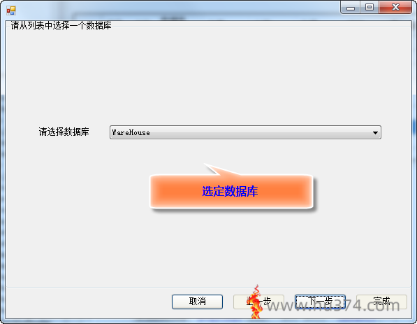 一款数据库数据采集埋雷工具