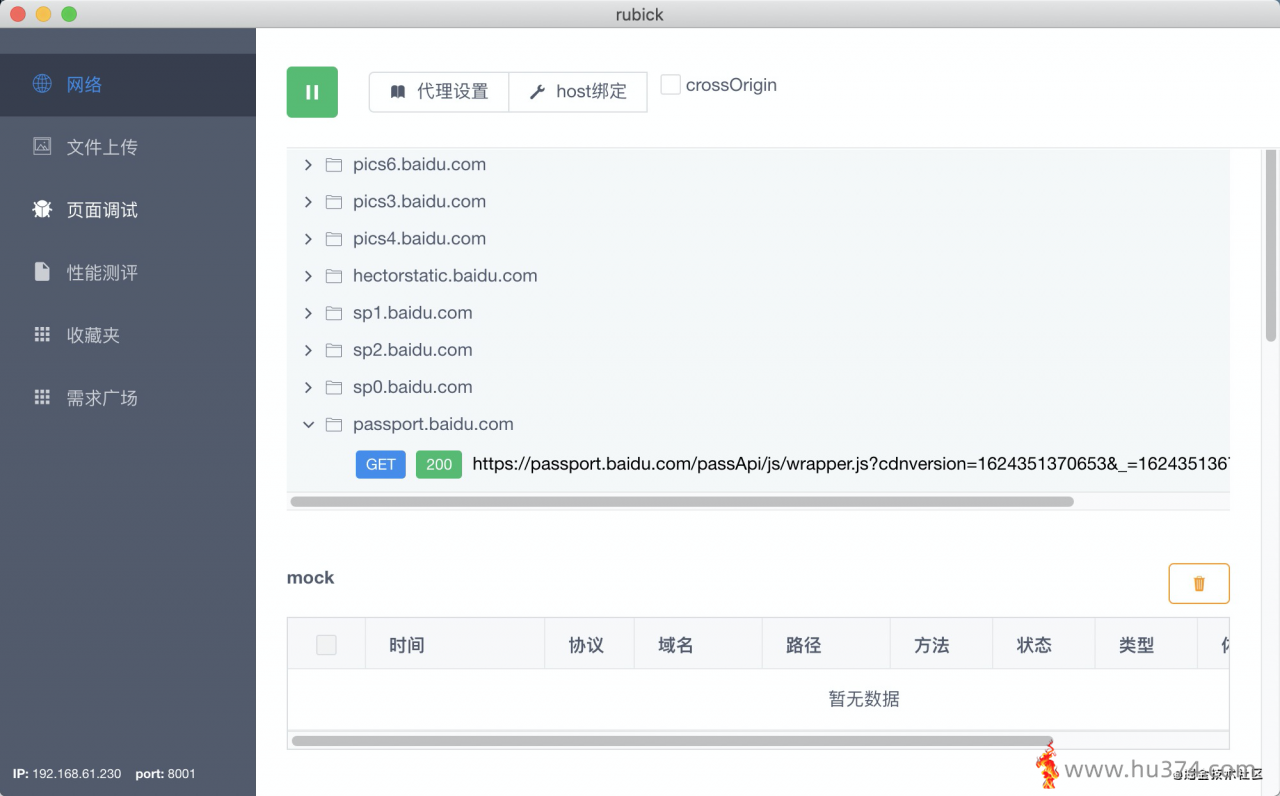 基于电子元件的开源桌面工具箱,你能学习的很多