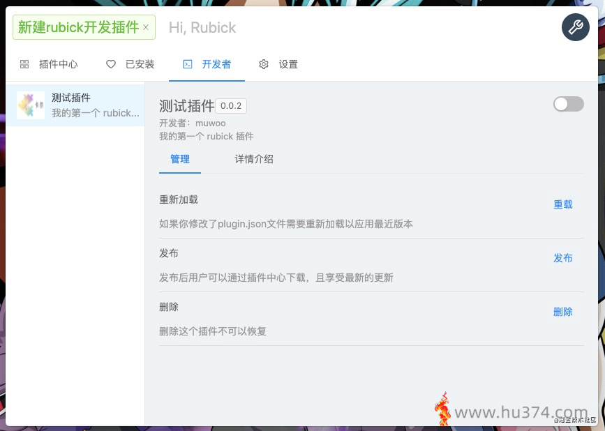 基于电子元件的开源桌面工具箱,你能学习的很多