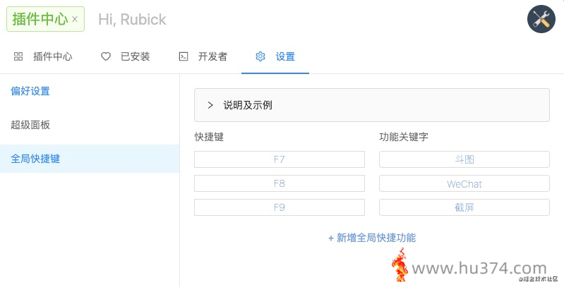 基于电子元件的开源桌面工具箱,你能学习的很多