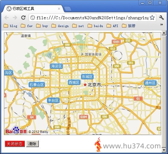 百度地图组织实现工具的源代码