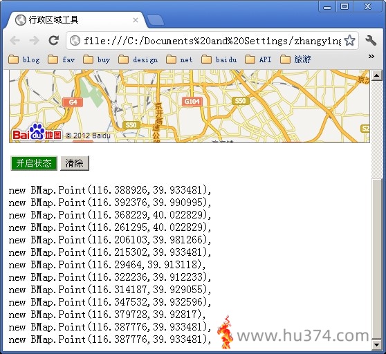 百度地图组织实现工具的源代码