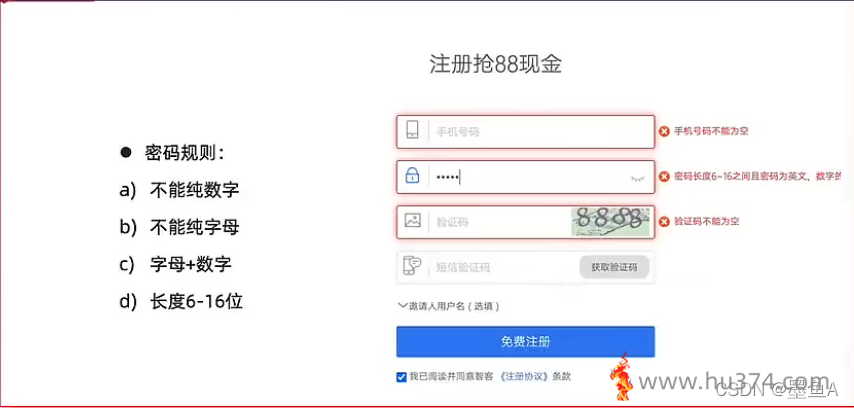 微软软件测试常用方法实例与分析