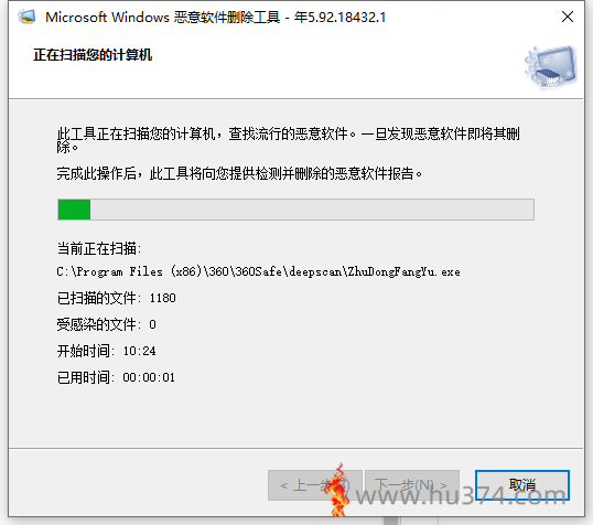 教你如何消除流氓软件
